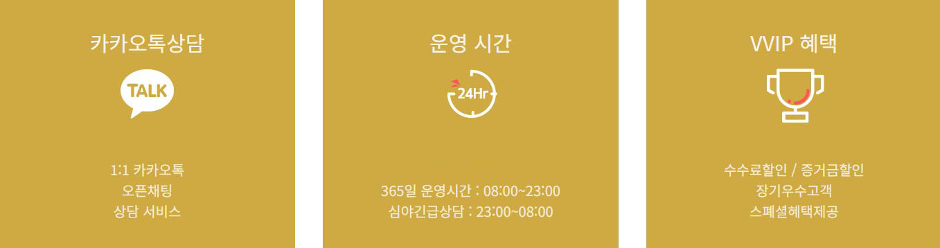 트리니티 스탁의 약속 이미지